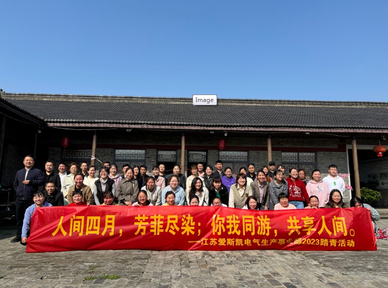 2023 spring outing activities of AISIKAI production division