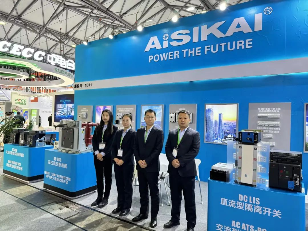 AISIKAI Attend the 31st Shanghai International Power Equipment and Technology Exhibition (EP Shanghai 2023)