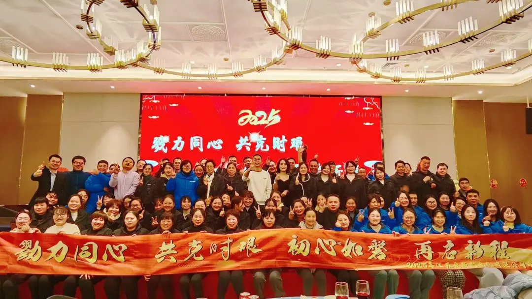 The AISIKAI 2024 Annual Gala And Outstanding Employee Awards Ceremony Successfully Concluded.