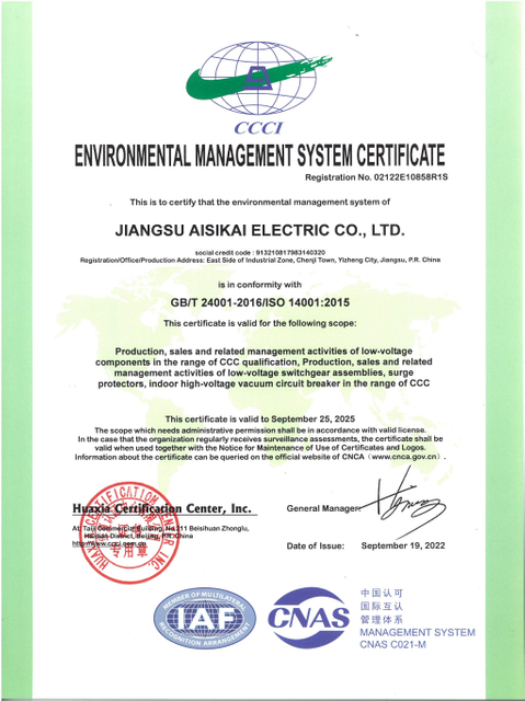 ISO14001环境管理体系认证-英文(1)(1)
