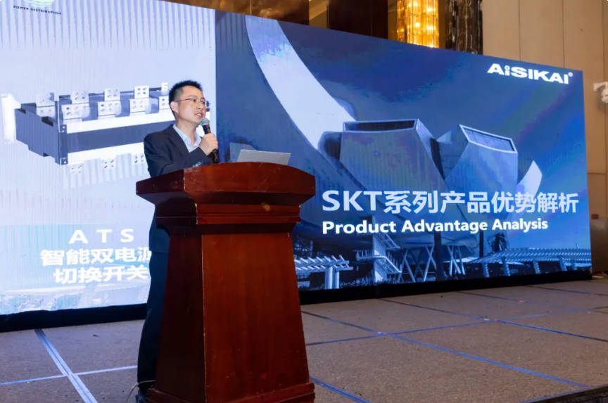 AISIKAI | 2025 “Together with One Heart, Creating a Win-Win Future” Weifang Customer Appreciation Conference Concludes Successfully!